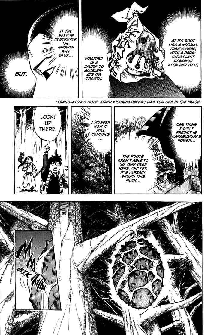 Kekkaishi chapter 33 page 7