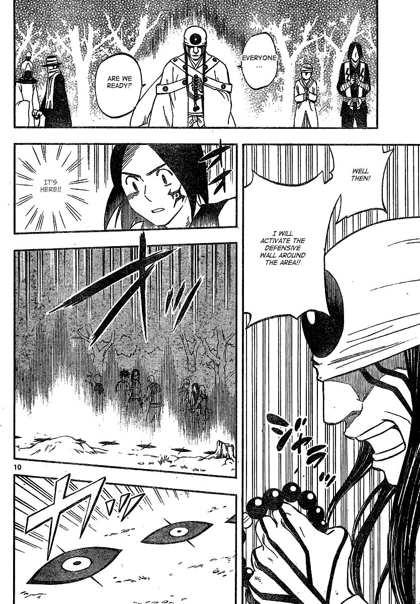 Kekkaishi chapter 330 page 10