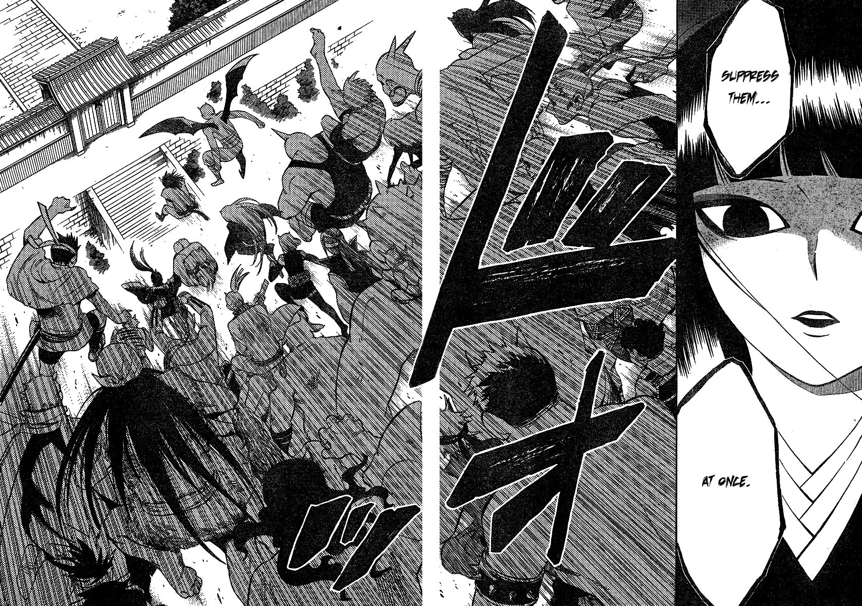 Kekkaishi chapter 330 page 13