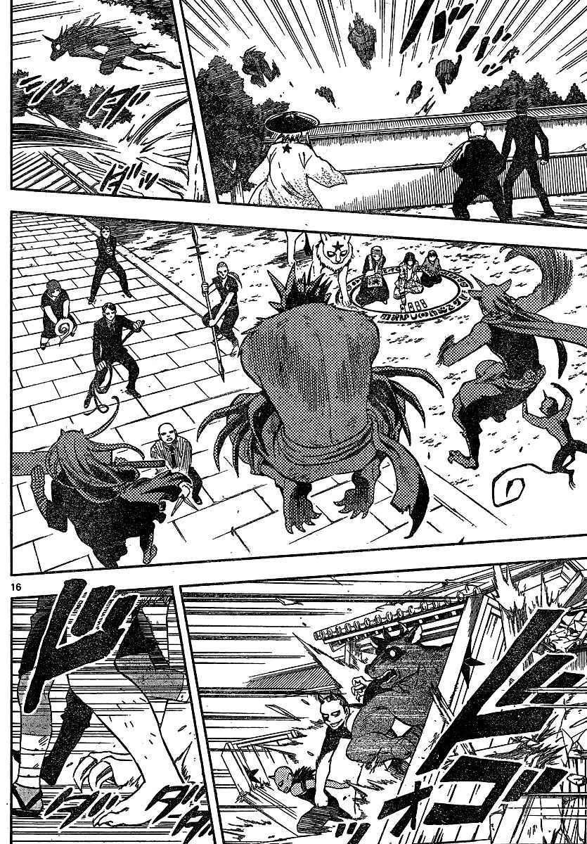 Kekkaishi chapter 330 page 14