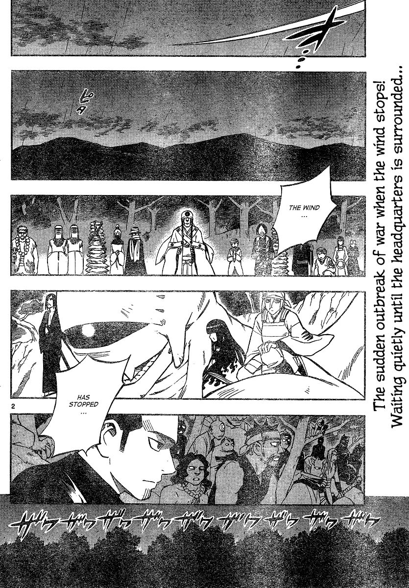 Kekkaishi chapter 330 page 2