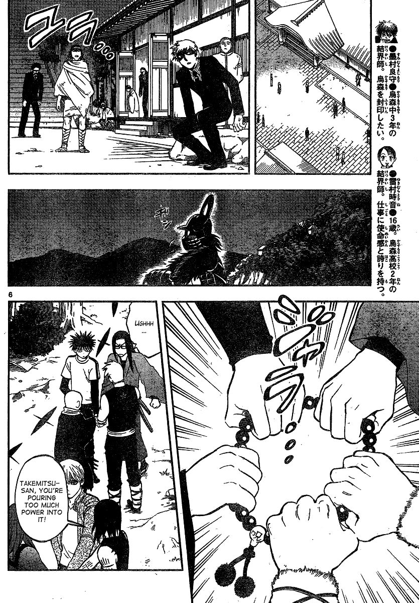 Kekkaishi chapter 330 page 6