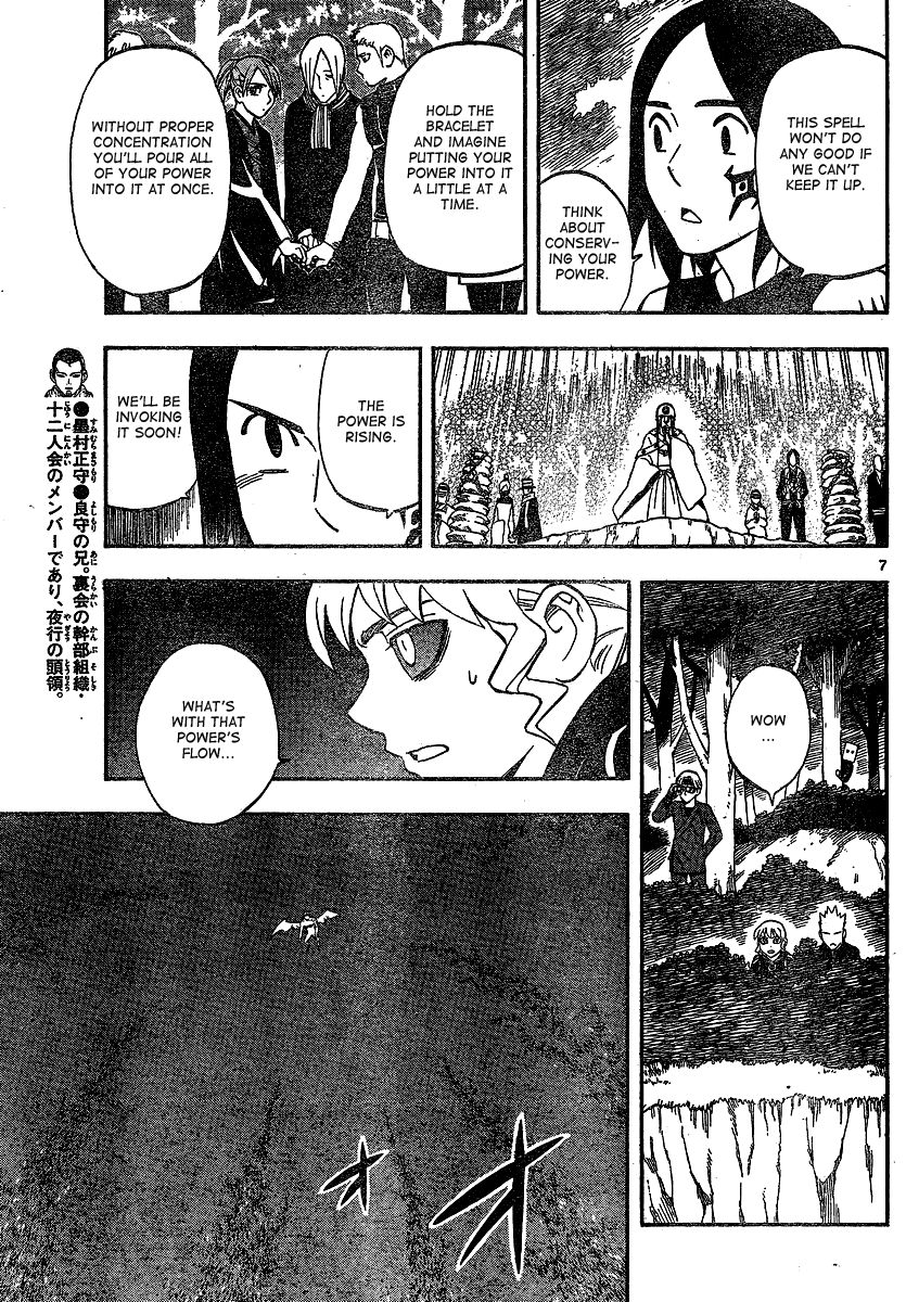 Kekkaishi chapter 330 page 7
