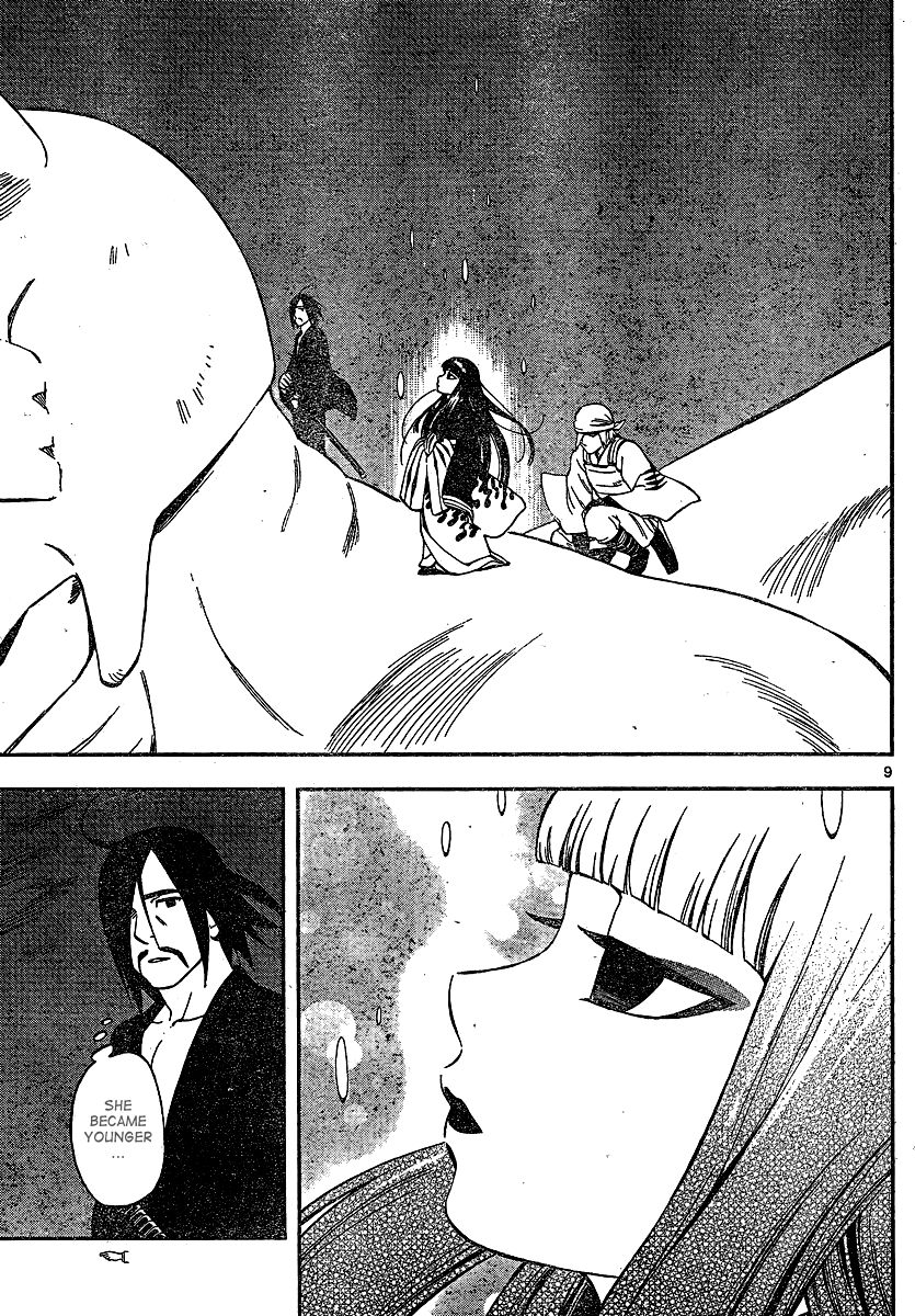Kekkaishi chapter 330 page 9
