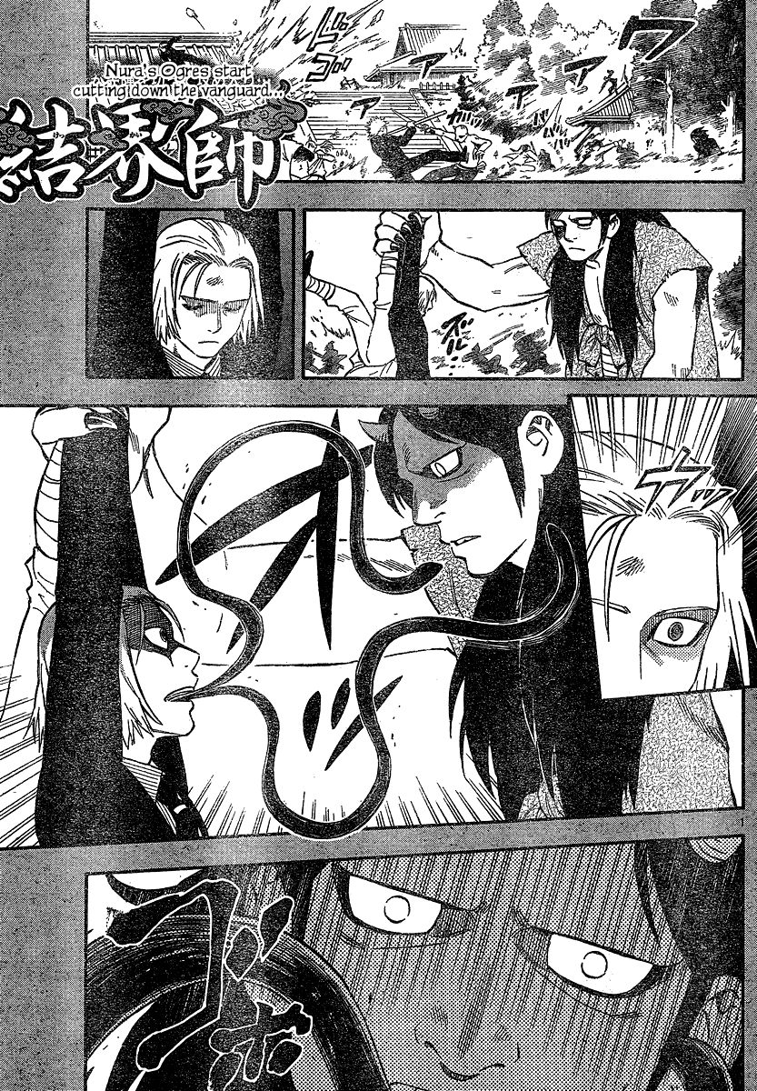 Kekkaishi chapter 331 page 1