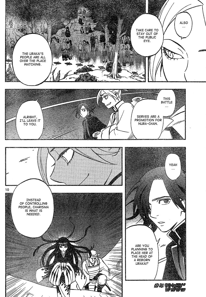 Kekkaishi chapter 331 page 10