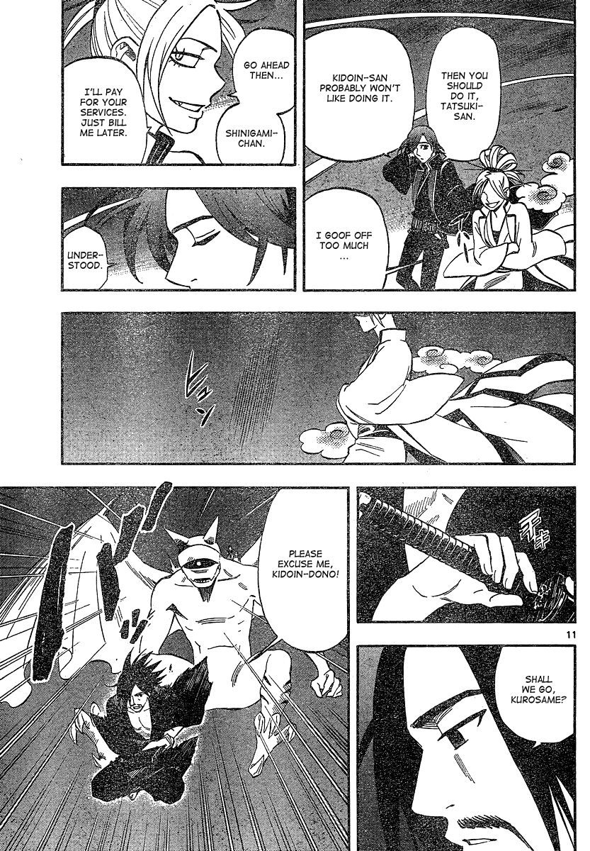 Kekkaishi chapter 331 page 11