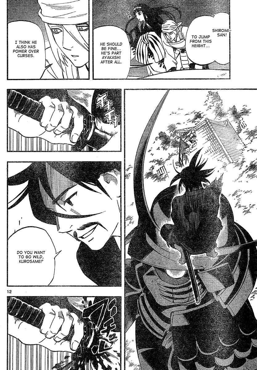 Kekkaishi chapter 331 page 12