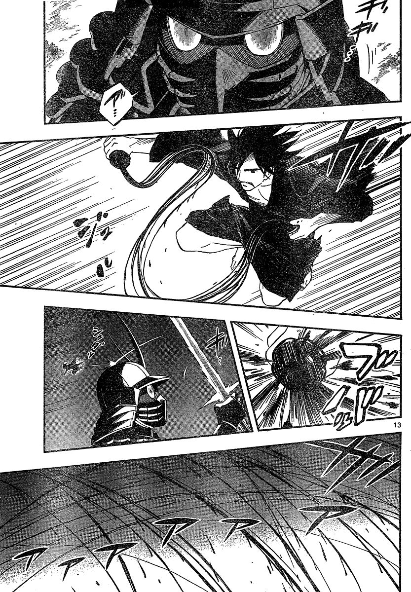 Kekkaishi chapter 331 page 13