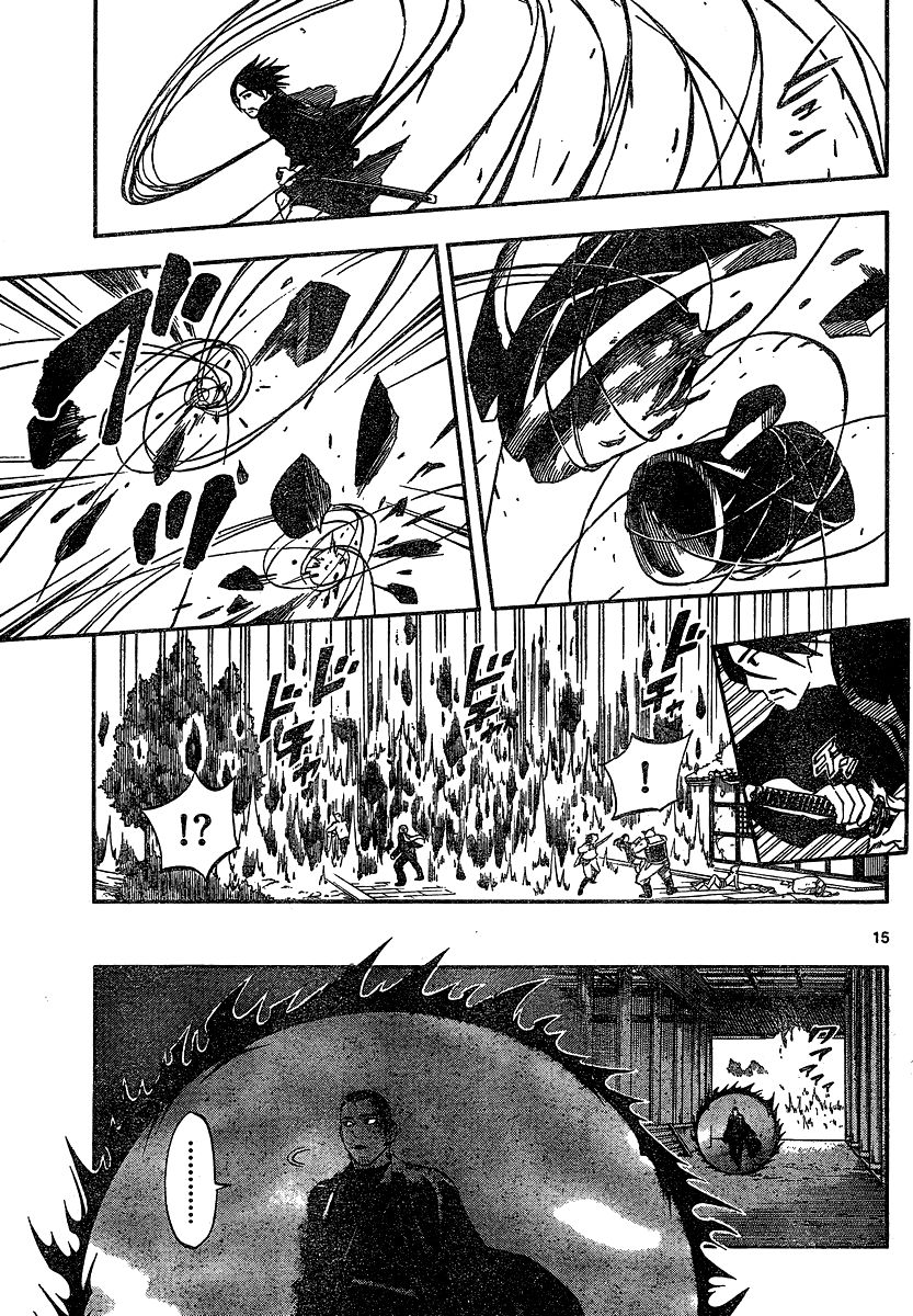 Kekkaishi chapter 331 page 15