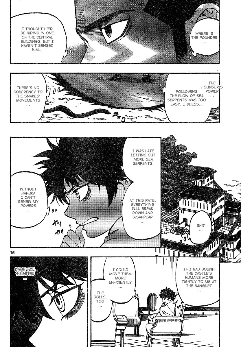 Kekkaishi chapter 331 page 16