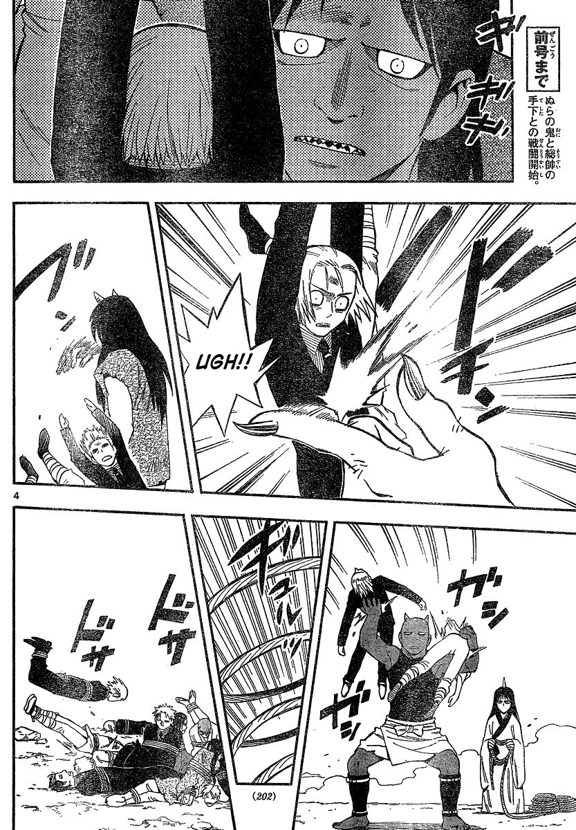 Kekkaishi chapter 331 page 4