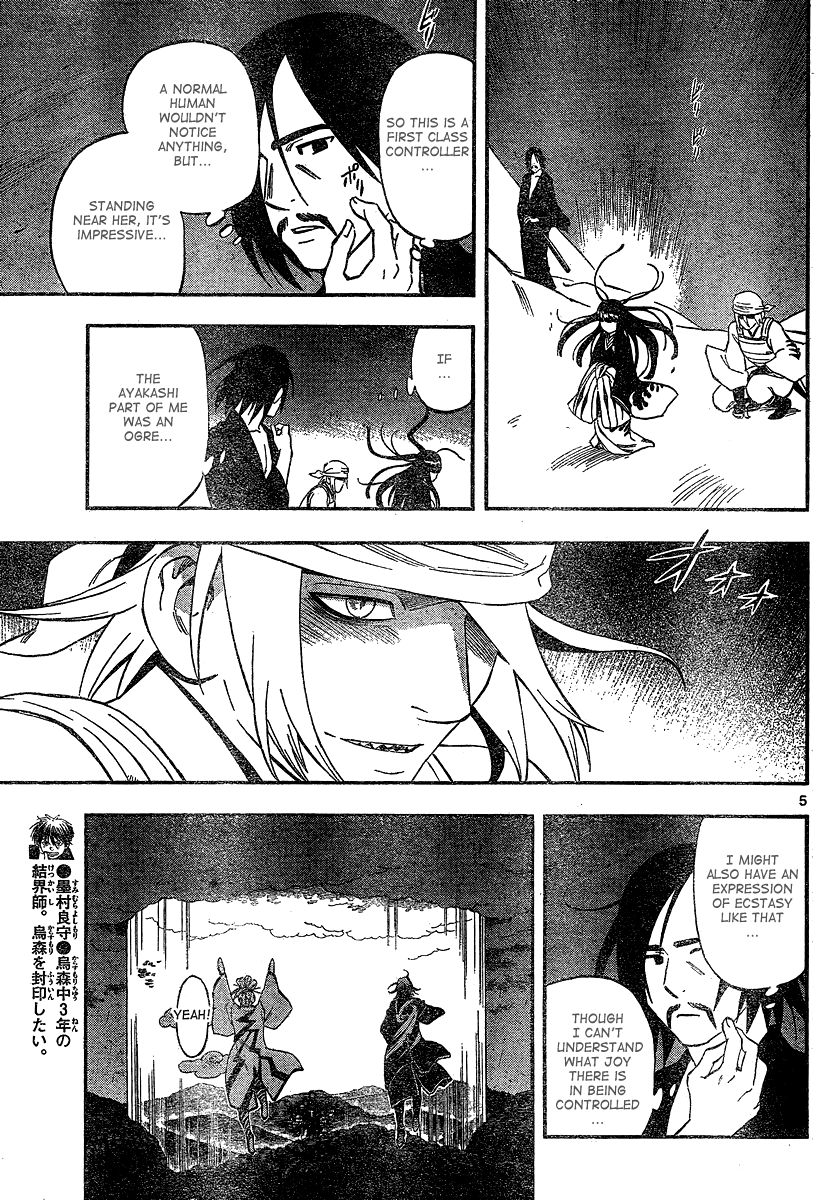 Kekkaishi chapter 331 page 5