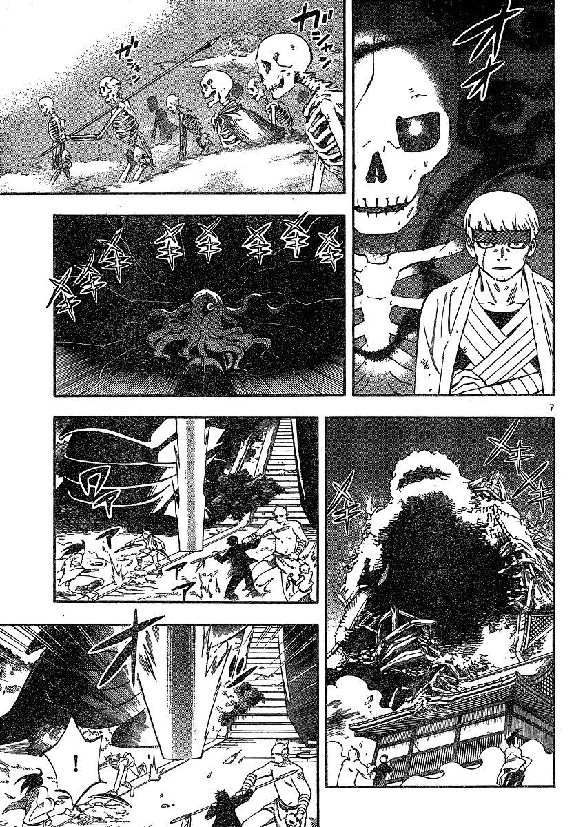 Kekkaishi chapter 331 page 7