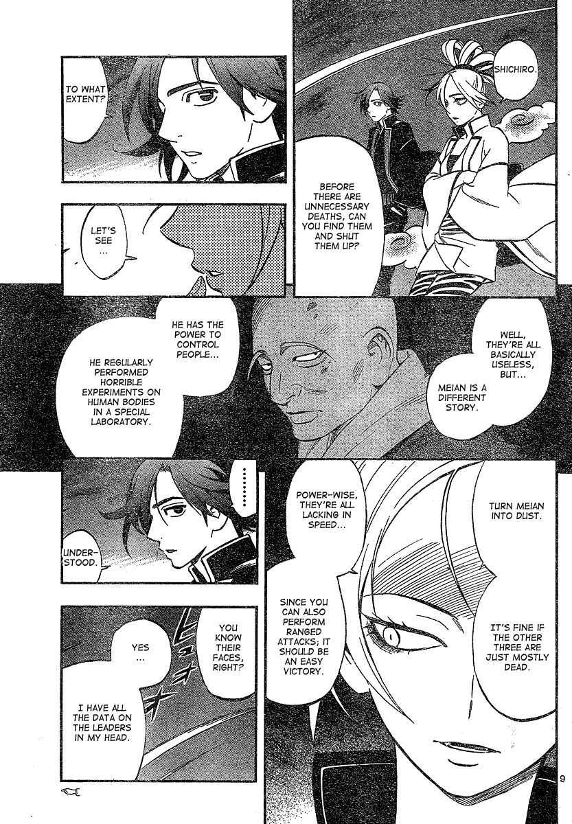 Kekkaishi chapter 331 page 9