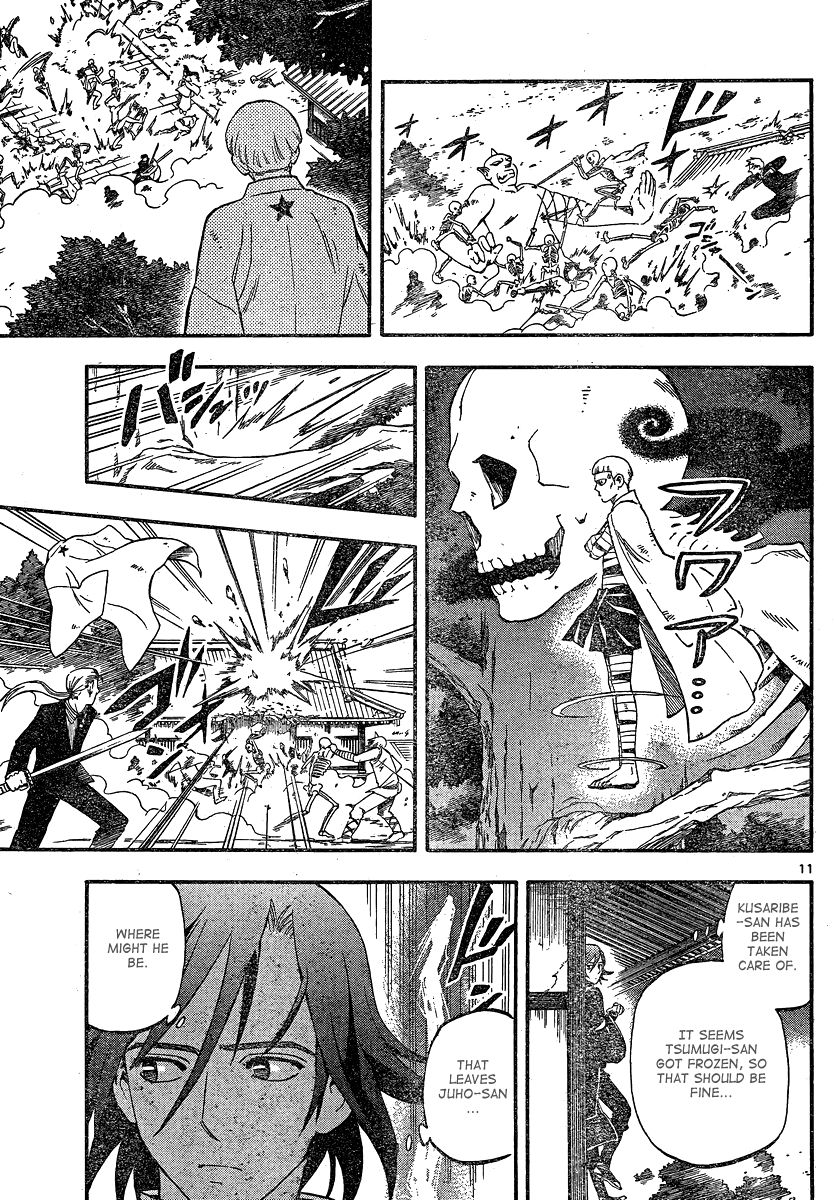 Kekkaishi chapter 332 page 10