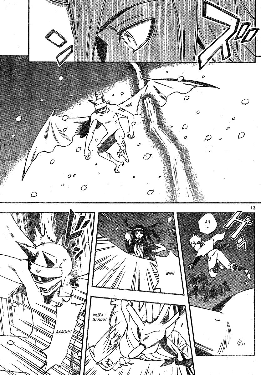 Kekkaishi chapter 332 page 12