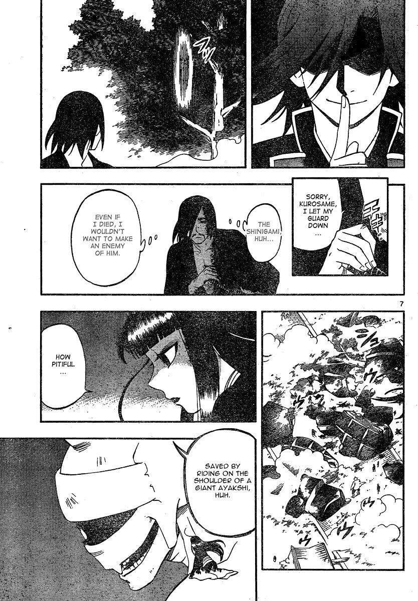 Kekkaishi chapter 332 page 6