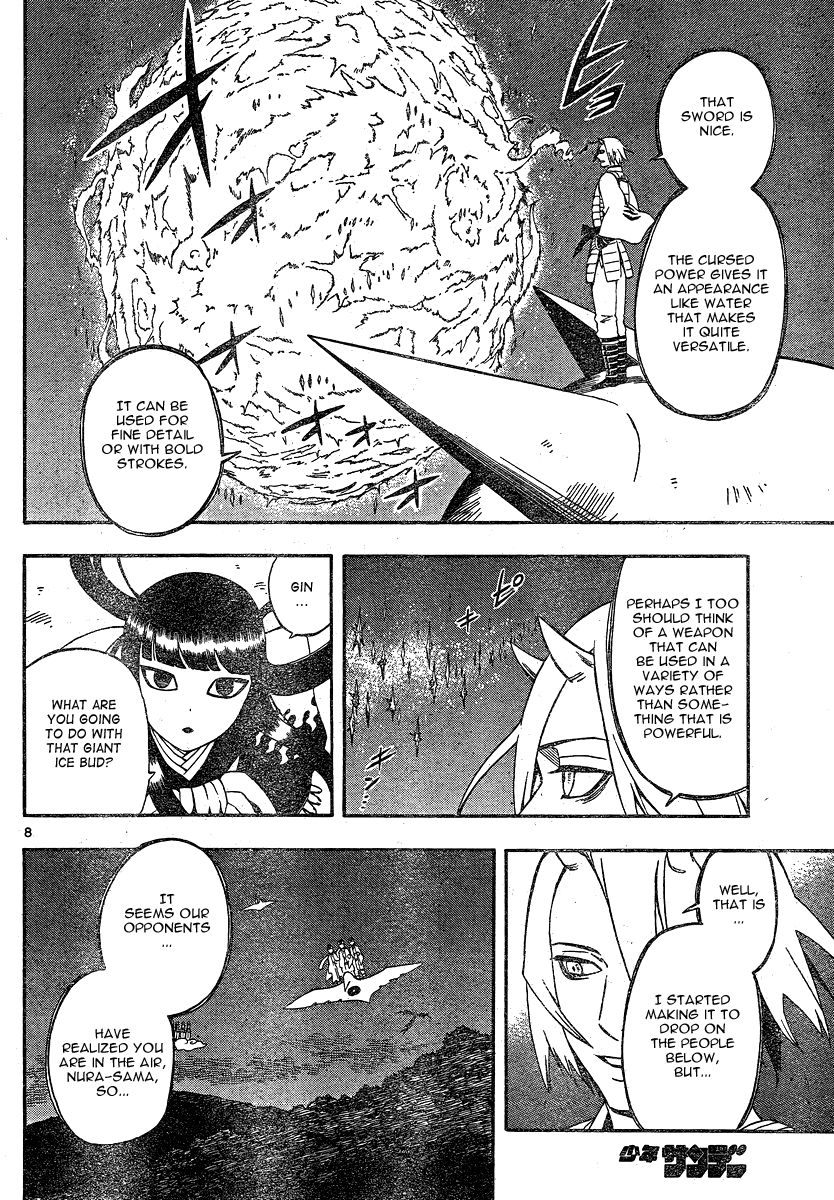Kekkaishi chapter 332 page 7