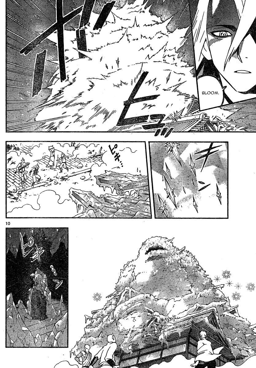 Kekkaishi chapter 332 page 9