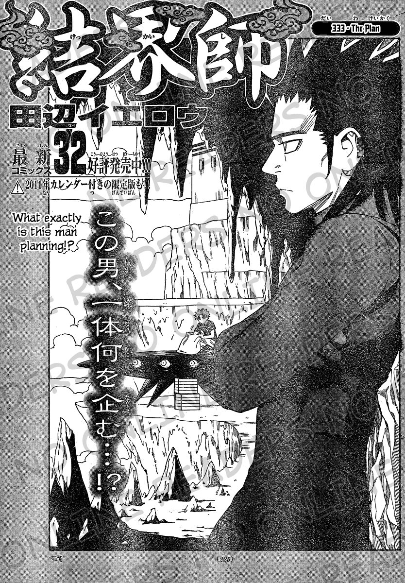Kekkaishi chapter 333 page 1