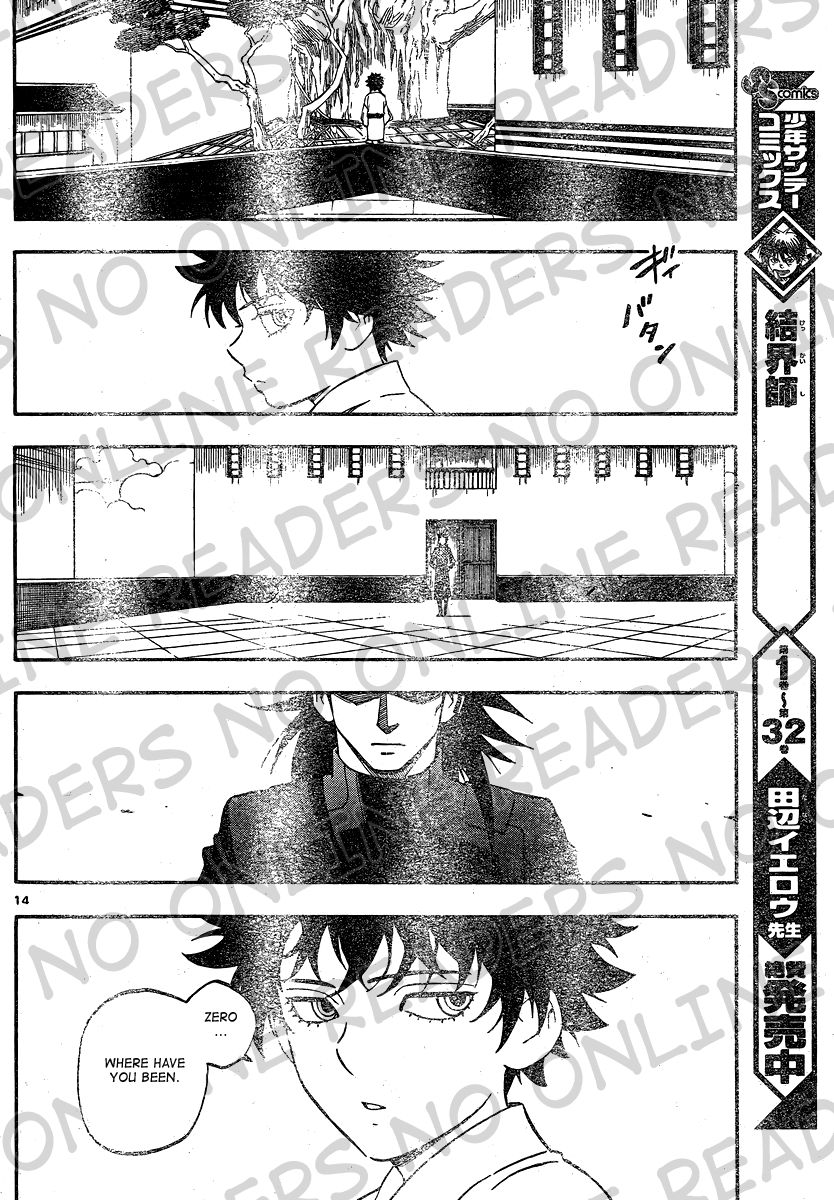 Kekkaishi chapter 333 page 14