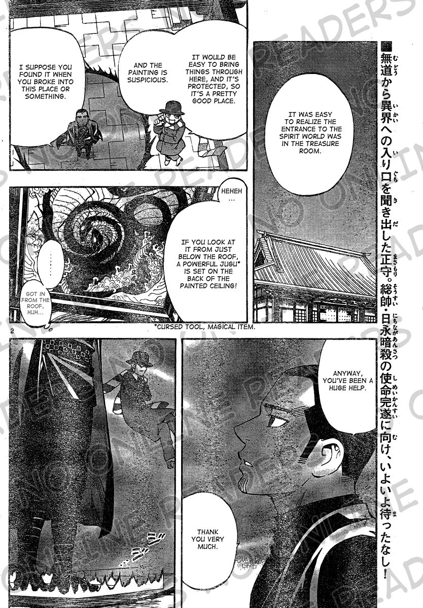 Kekkaishi chapter 333 page 2