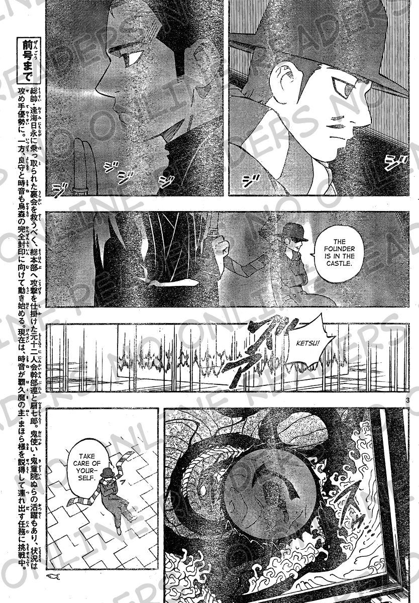 Kekkaishi chapter 333 page 3