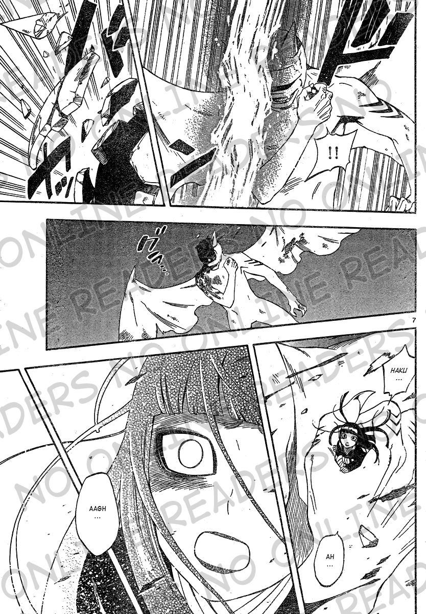 Kekkaishi chapter 333 page 7