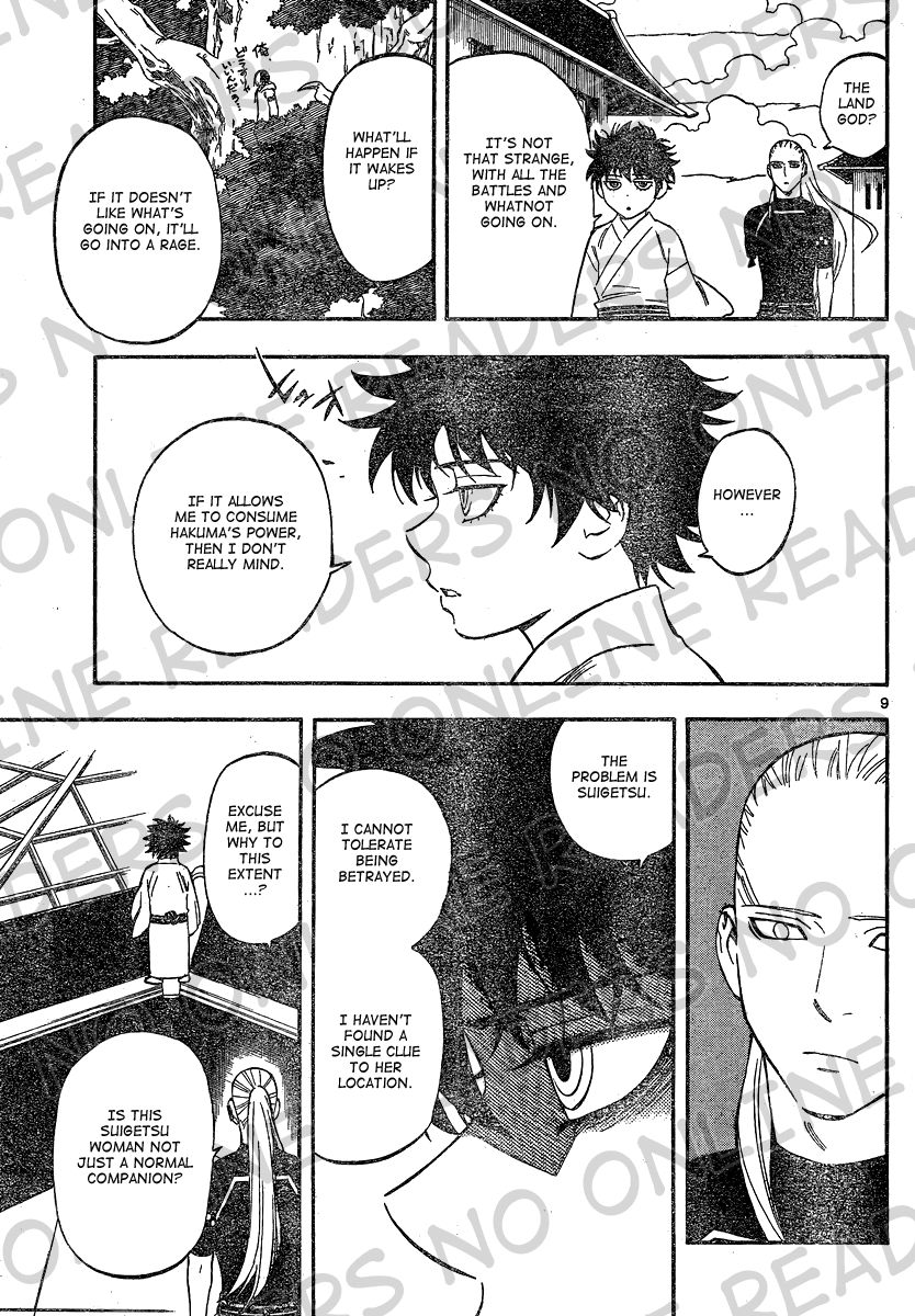 Kekkaishi chapter 333 page 9