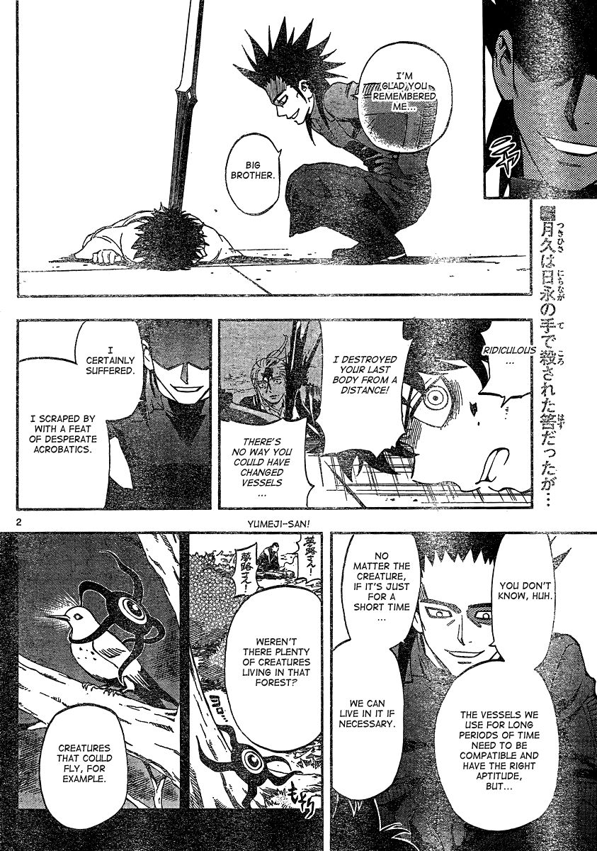 Kekkaishi chapter 334 page 1