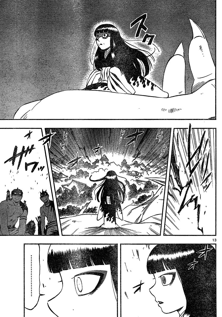 Kekkaishi chapter 334 page 12