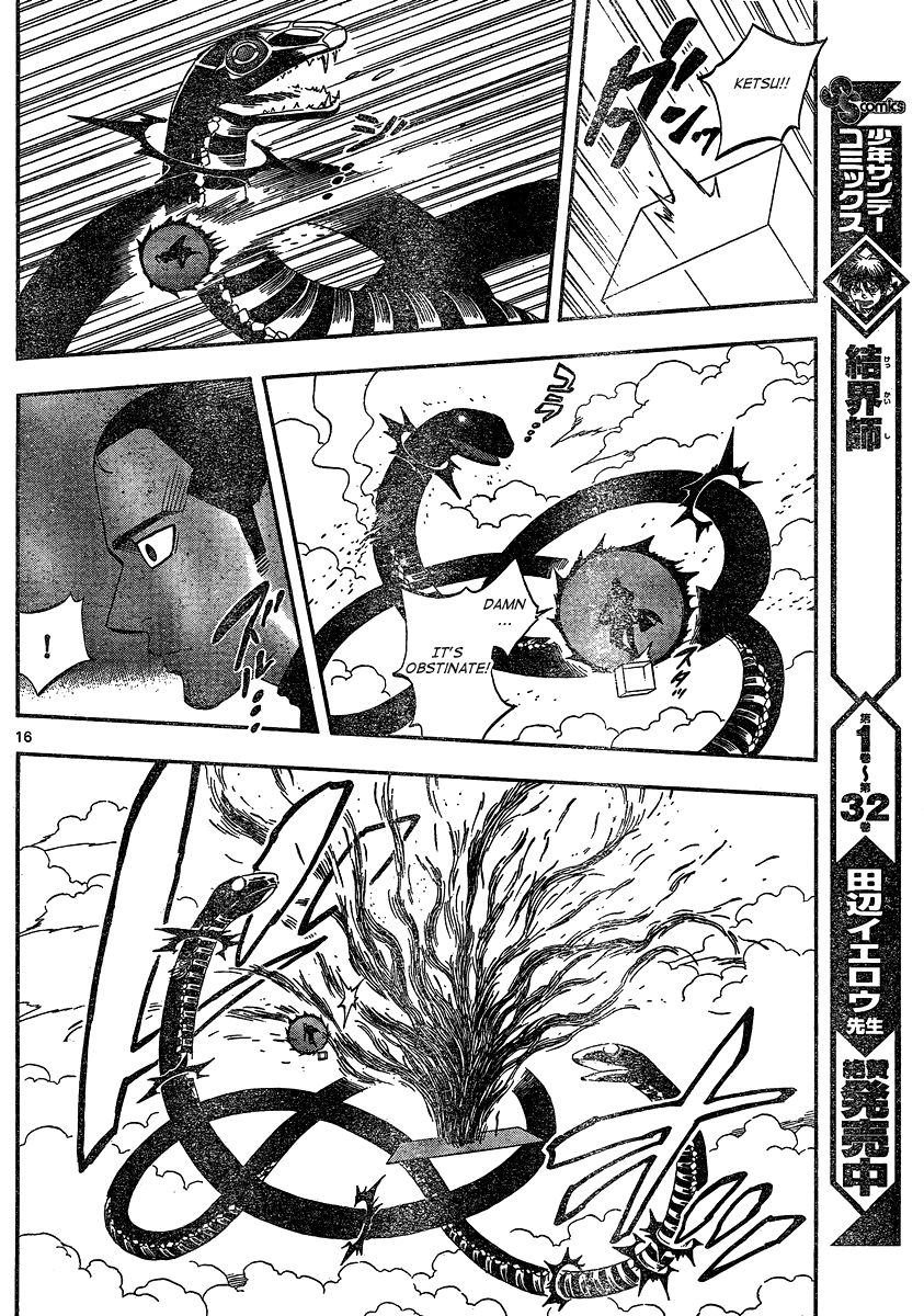 Kekkaishi chapter 334 page 15