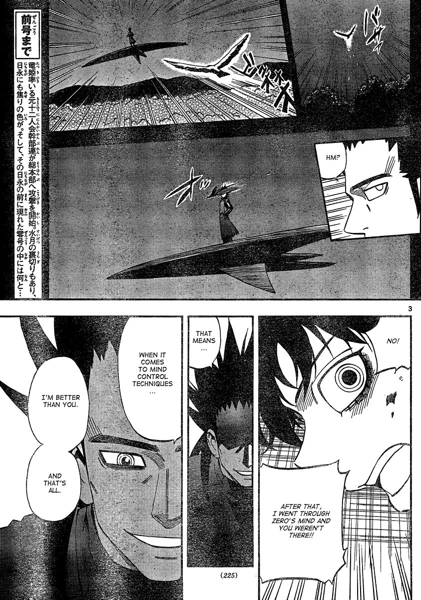Kekkaishi chapter 334 page 2
