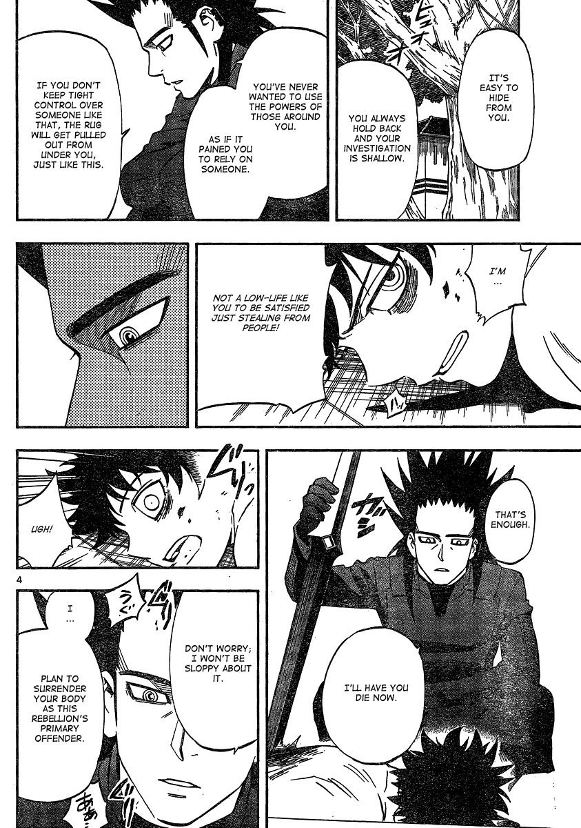 Kekkaishi chapter 334 page 3