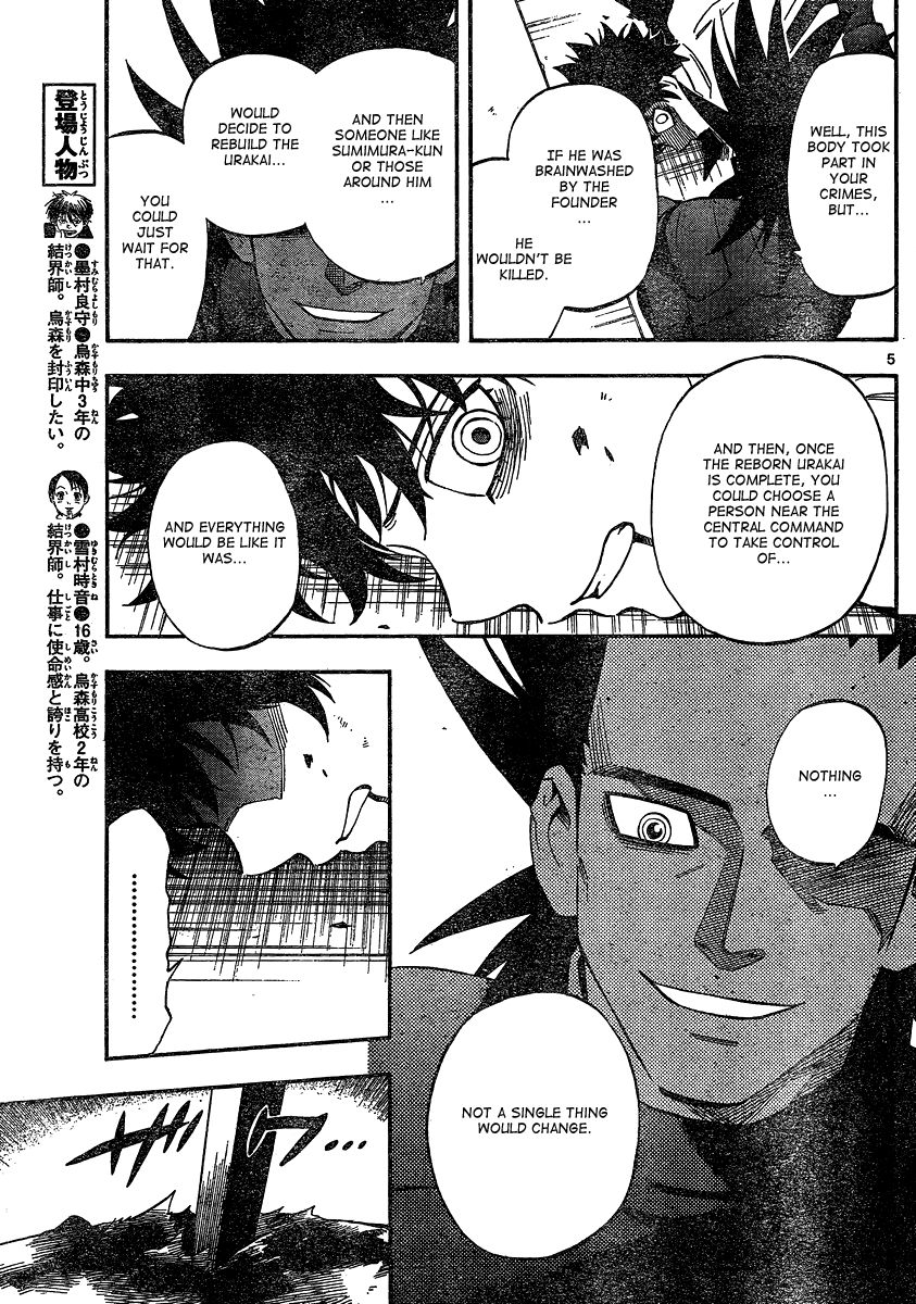 Kekkaishi chapter 334 page 4