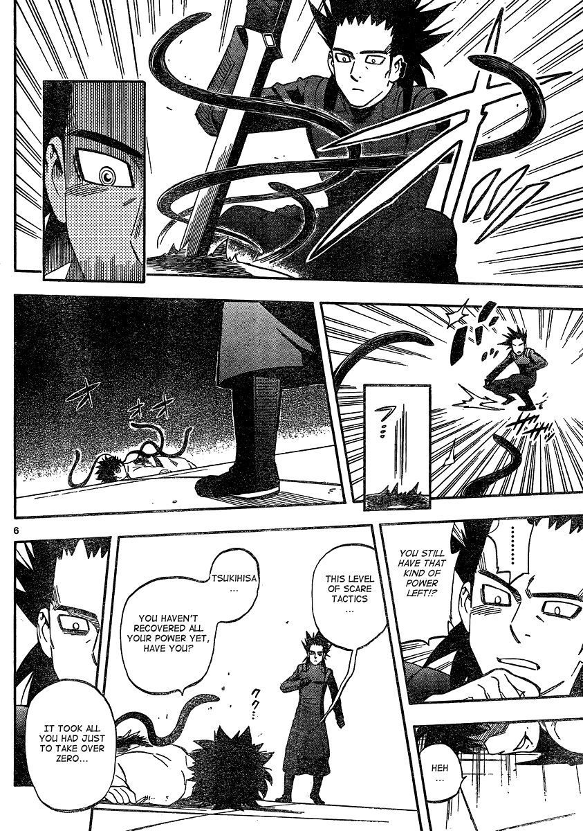 Kekkaishi chapter 334 page 5
