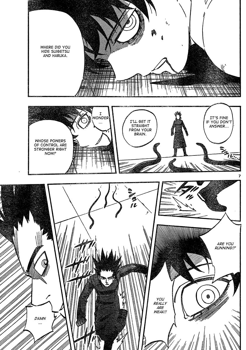 Kekkaishi chapter 334 page 6