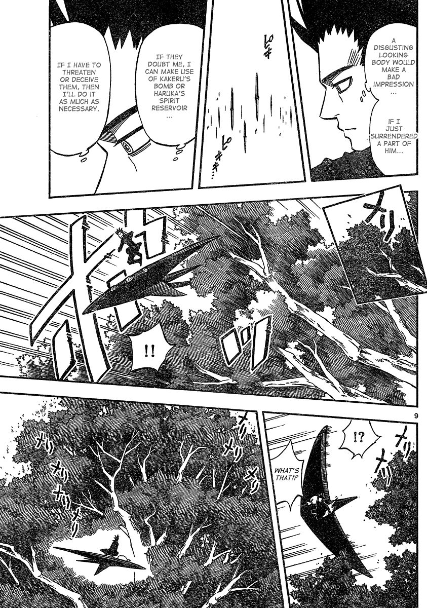 Kekkaishi chapter 334 page 8