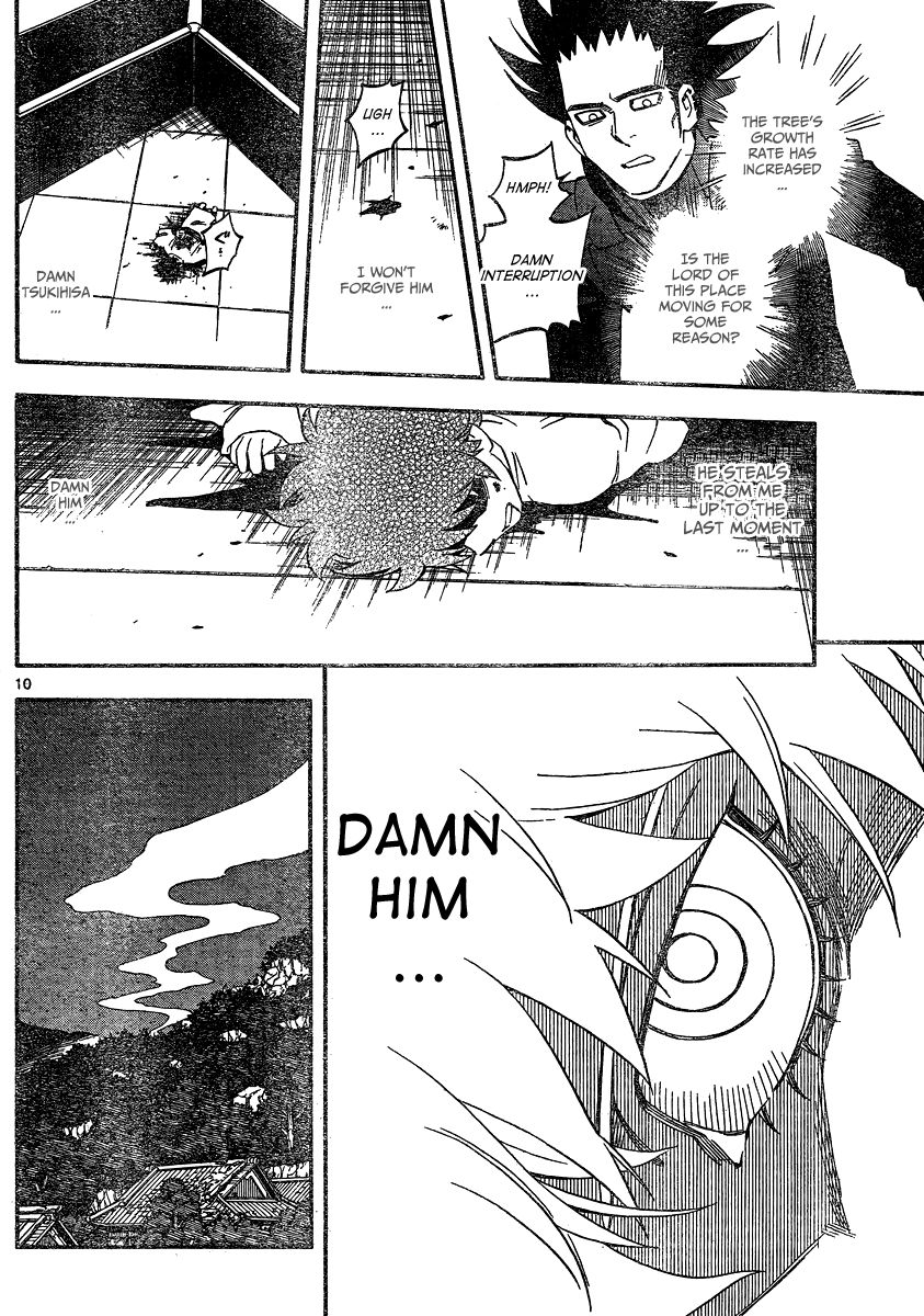 Kekkaishi chapter 334 page 9