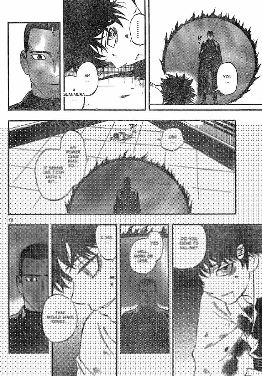 Kekkaishi chapter 335 page 11