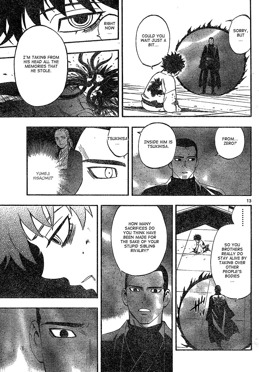 Kekkaishi chapter 335 page 12