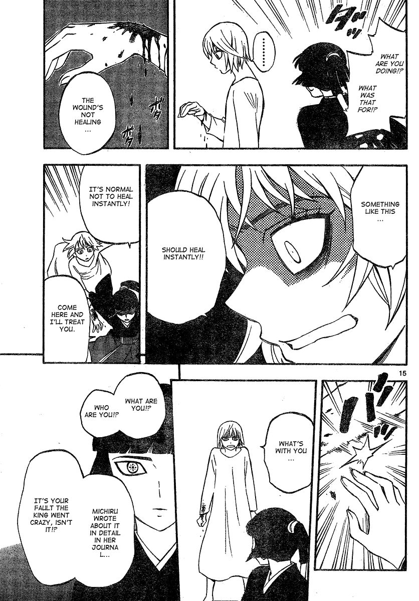 Kekkaishi chapter 335 page 14