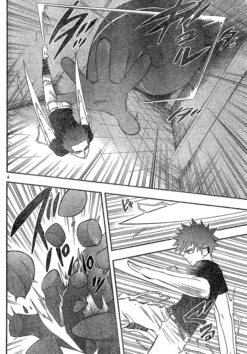 Kekkaishi chapter 335 page 3