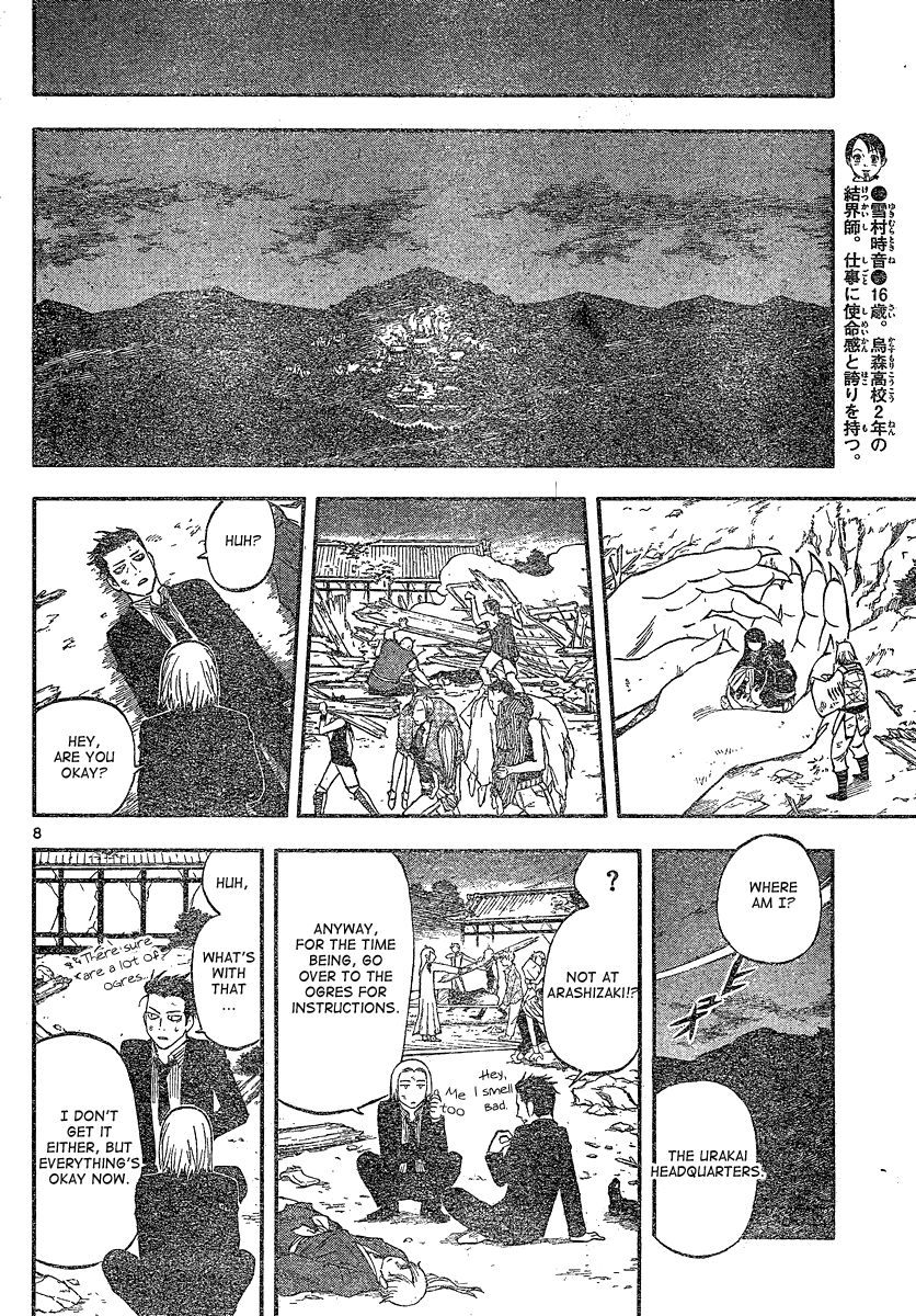 Kekkaishi chapter 335 page 7