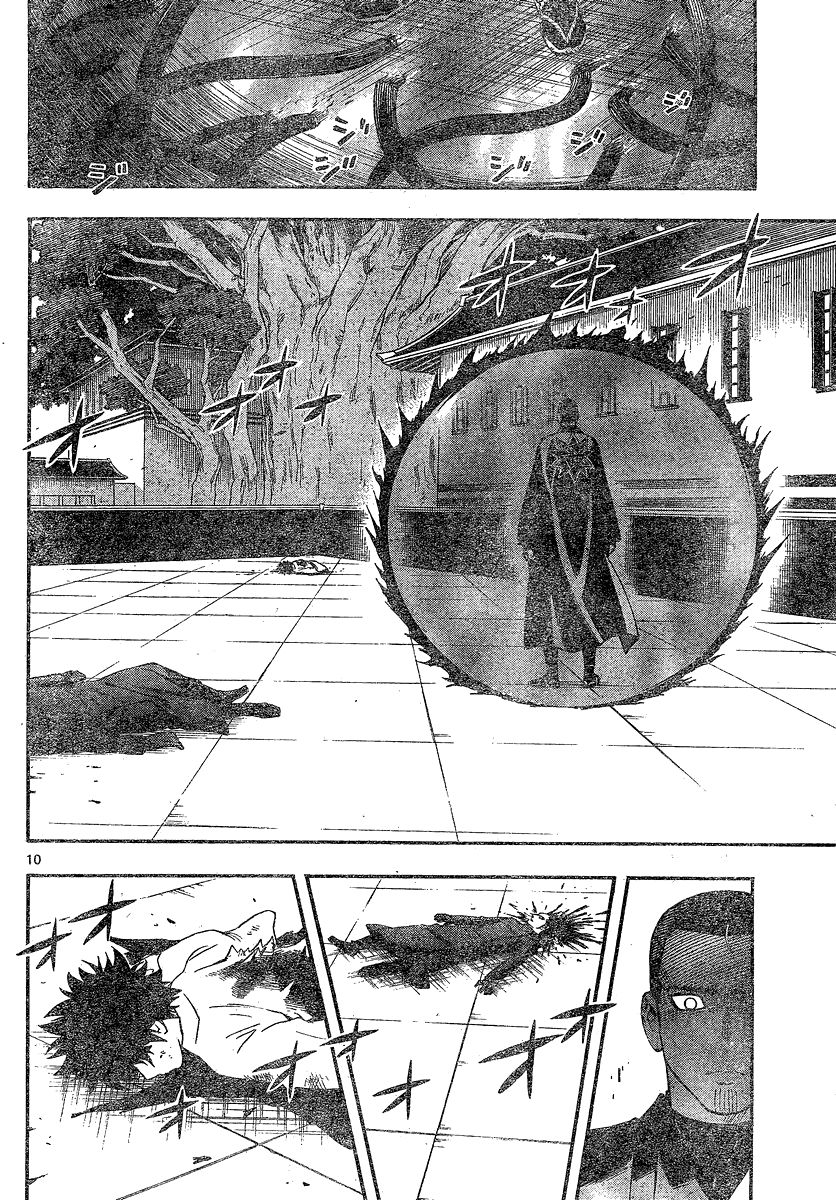 Kekkaishi chapter 335 page 9