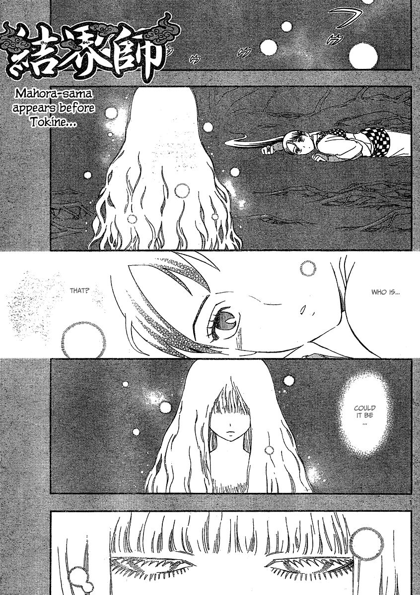 Kekkaishi chapter 336 page 1