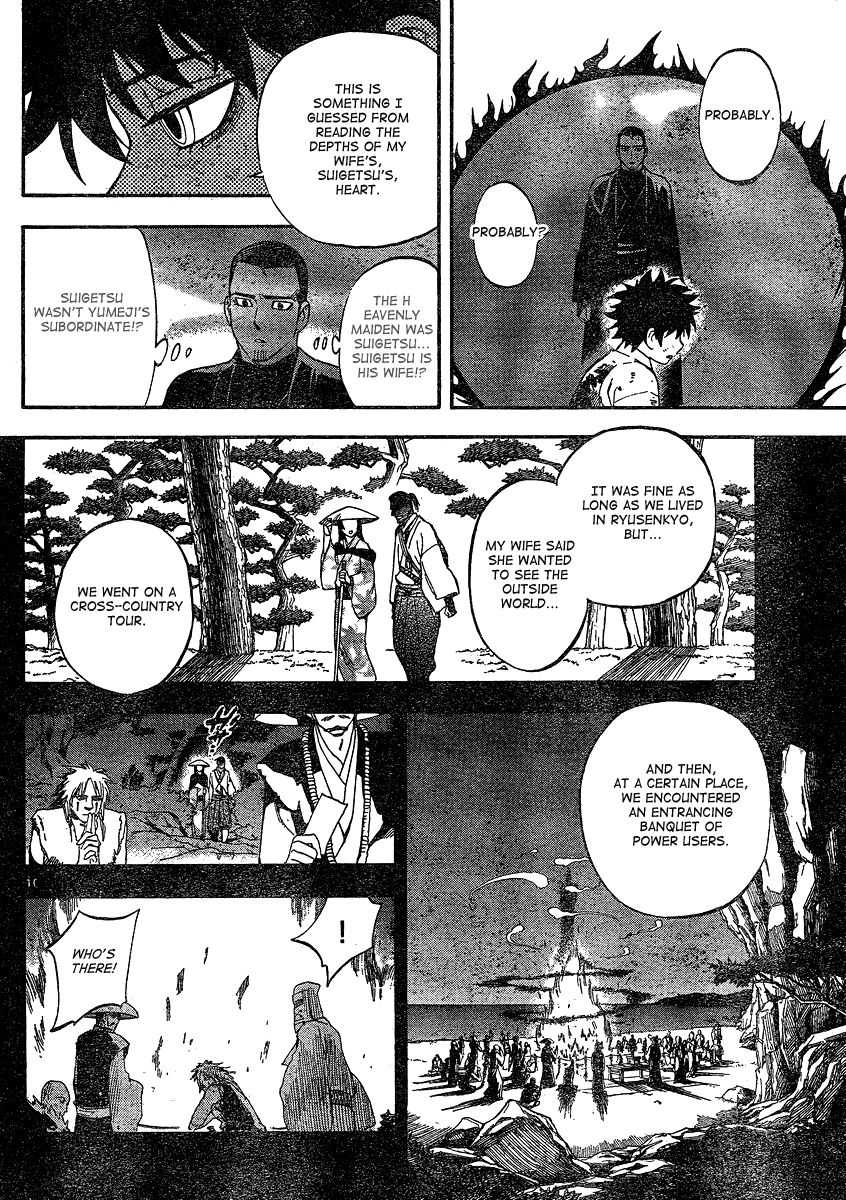 Kekkaishi chapter 336 page 10
