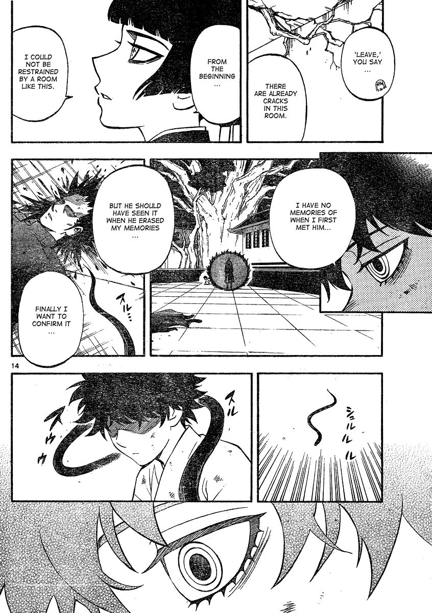Kekkaishi chapter 336 page 14