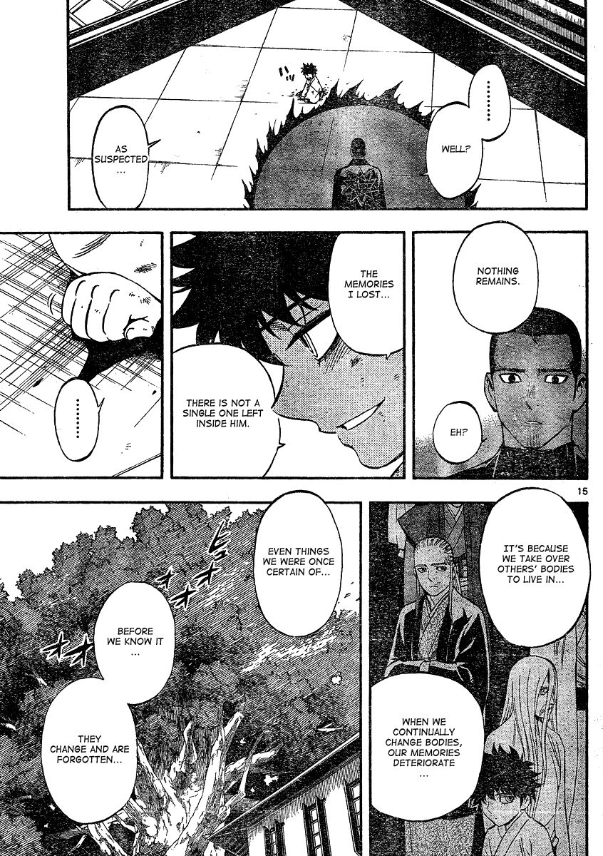 Kekkaishi chapter 336 page 15